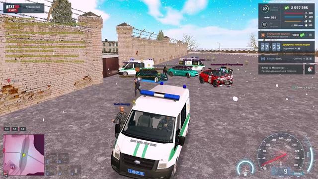NEXTRP 2024-12-05 20-36-20