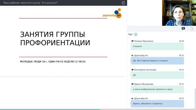 Ваш ребенок закончил школу. Что дальше