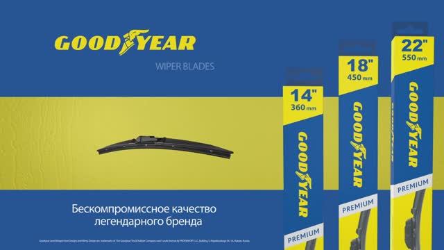 Щетки стеклоочистителя Goodyear «Premium»