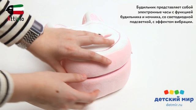 Будильник Attivio Заяц светодиодидный