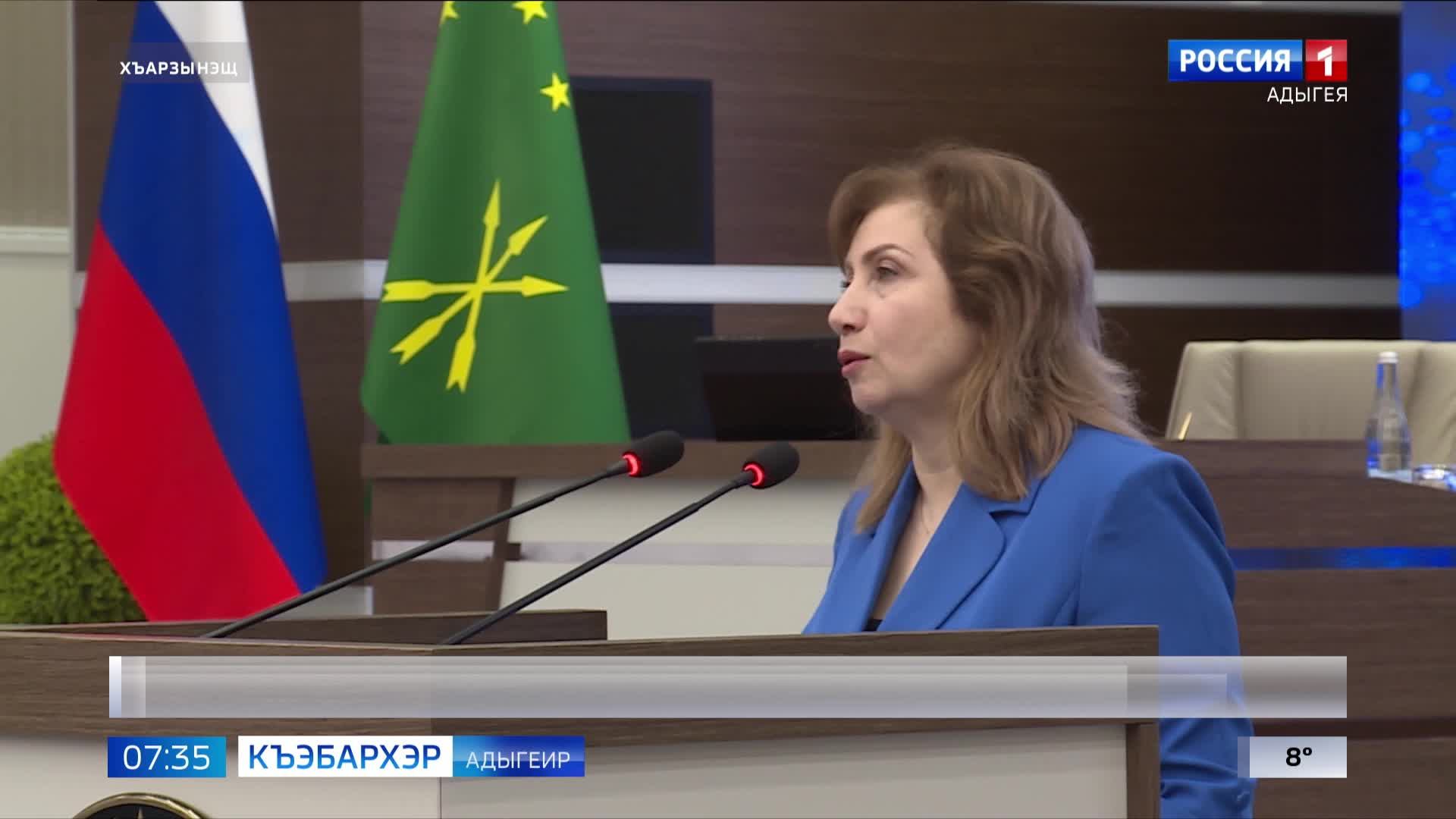 7.35 – Къэбархэр пчэдыжьым  от 09.12.2024г.