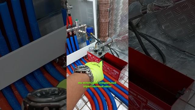 Проверка системы отопления