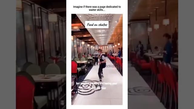 Что такое быстрое обслуживание?
