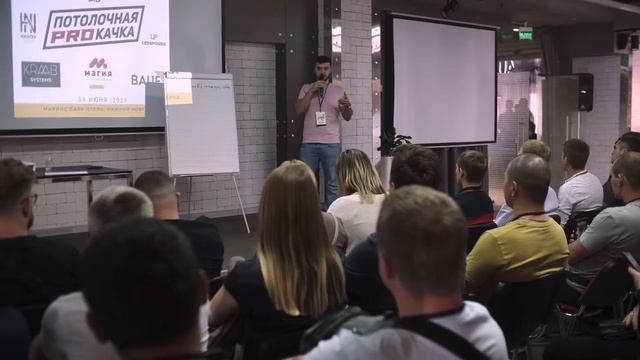 Потолочная PROкачка. Нижний Новгород. 04.06.2021г.