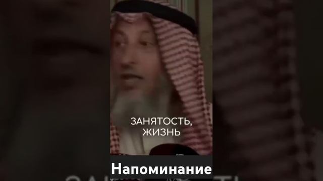 Усман аль Хамис
