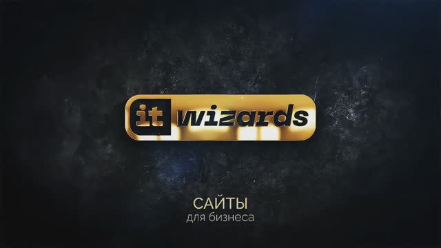 Мегаполис и меридиан