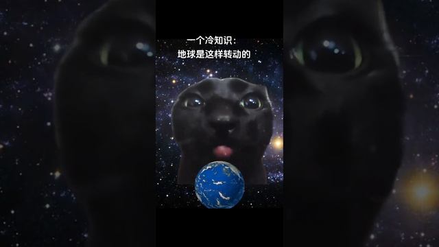 Вот почему вращается Земля
