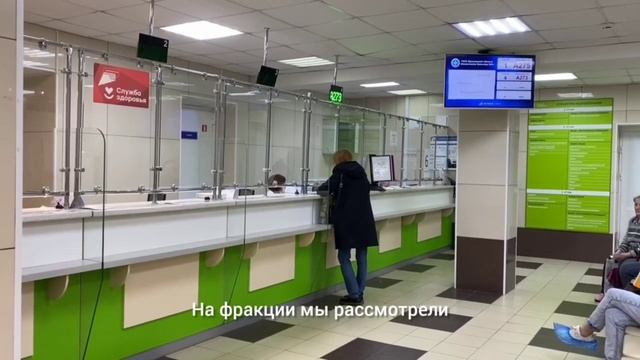 Михаил Осипов о реализации народной программы партии по направлению «Здоровье человека»