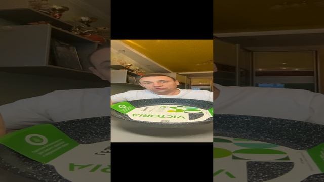 Сковорода Гранит Виктория АЛА 240 со съемной ручкой G0324