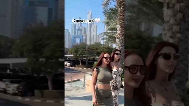 Наталья Безверхова: Я с доченькой❤️