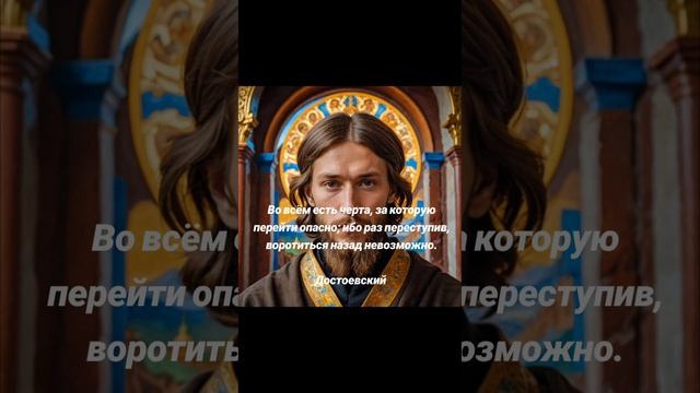 Черта невозврата