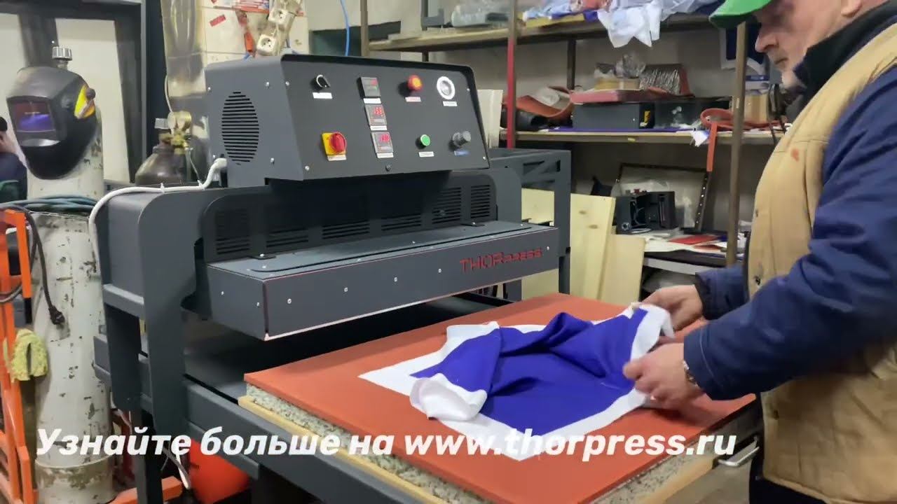 Сублимационный термопресс THOR 97 POWER
