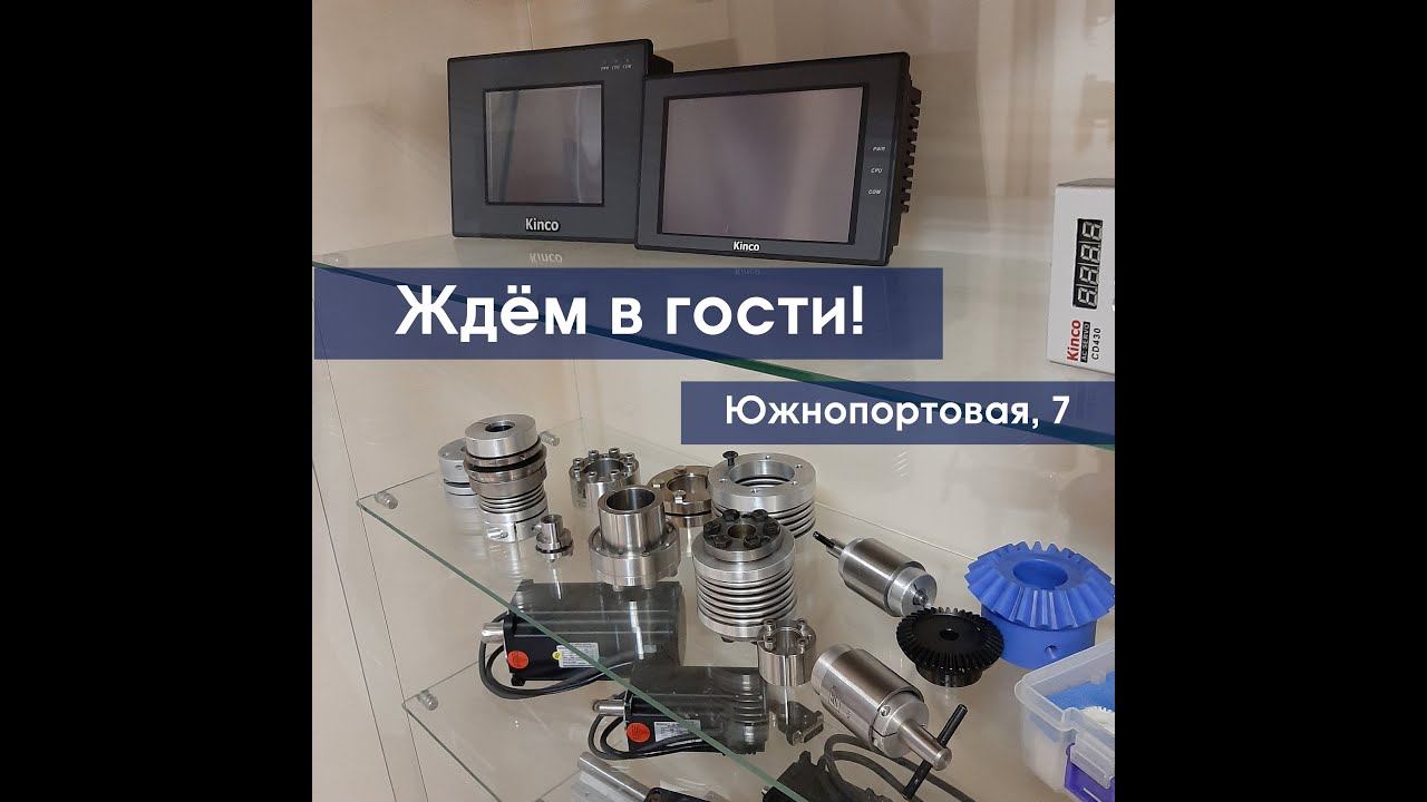 Шоу-рум Giden Electronics