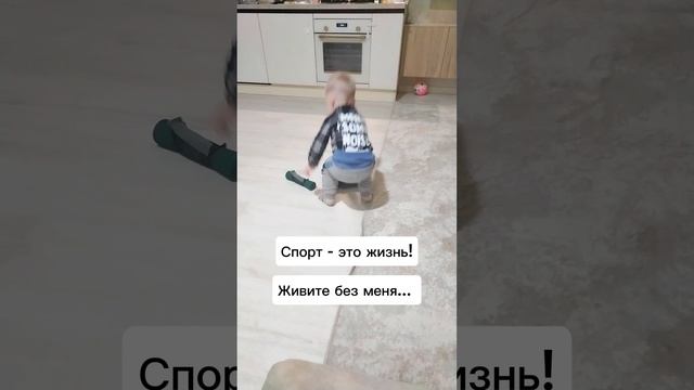 Спорт