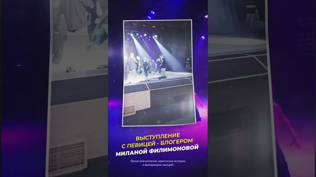 Милана Филимонова