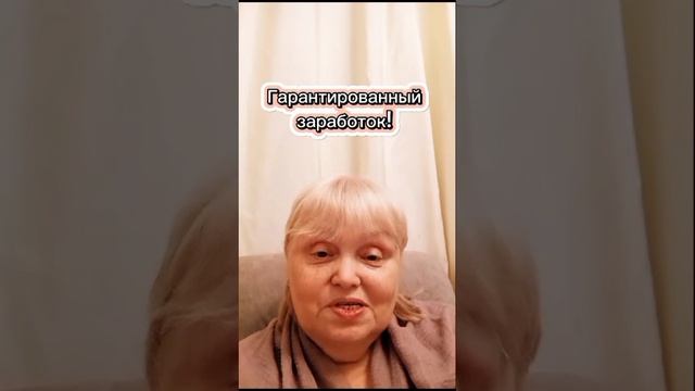 Работа в интернете