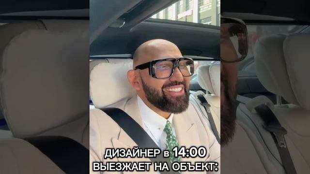 #Строительство и ремонт