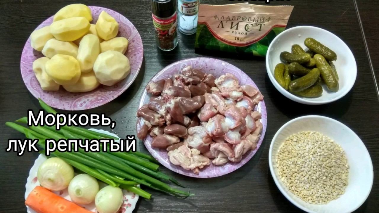 ЦДБ Буфет студия - Рассольник