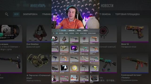 Пасхалко Twich: Kirill_Thunder #Kirill_Thunder #shorts