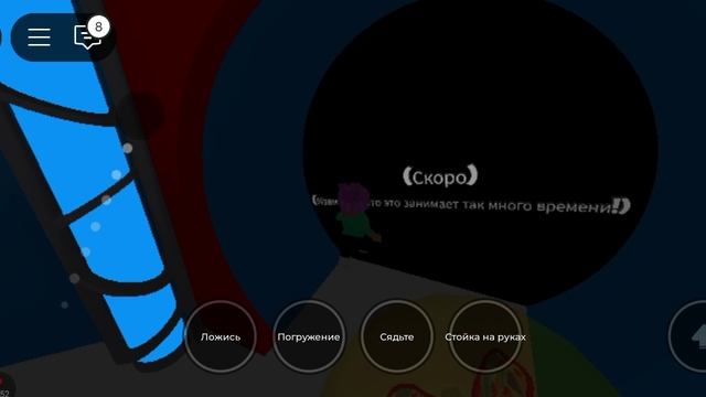 играем с подругой