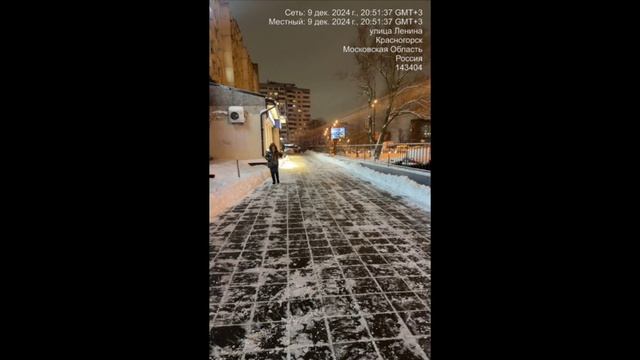 Ночной ответ от администрации города Красногорска на мой личный номер