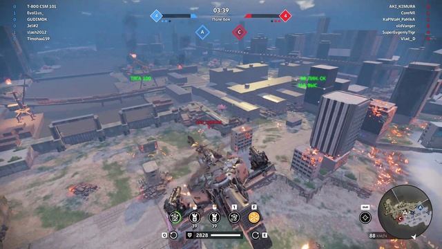 Crossout