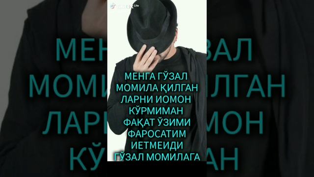 Узур !