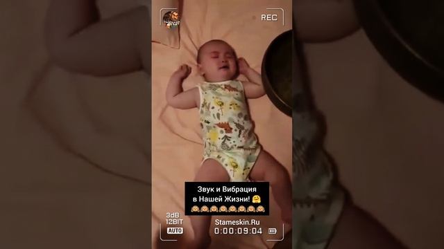 Звук и Вибрация 🤗.mp4