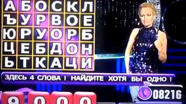 Клуб Желаний (Сдохли)