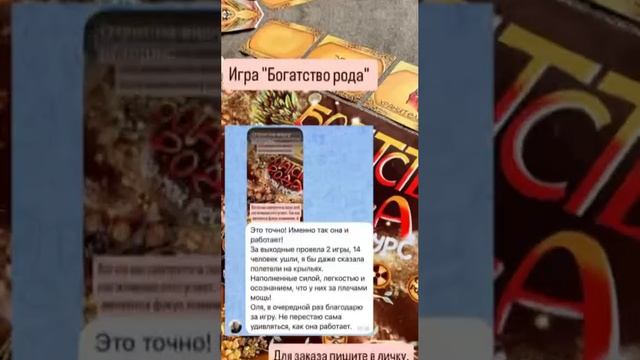 Отзывы о трансформационных играх