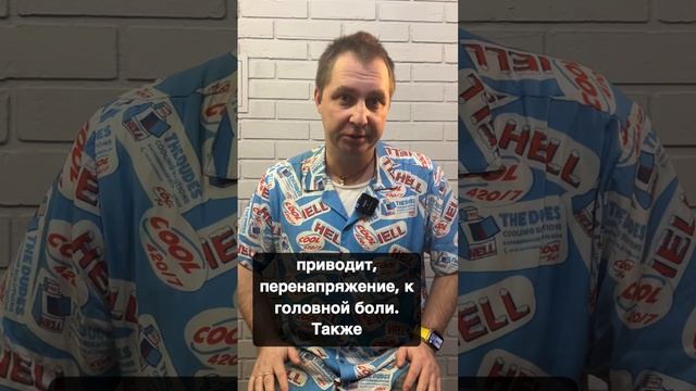 Почему болит голова?