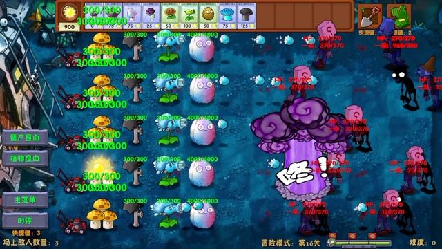 играю в Растения против Зомби Fusion мод