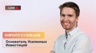 Утренний обзор 10 декабря
