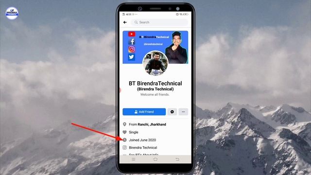 Facebook ke joined date ko hide kaise karen | Hide Facebook Joined  | how to hide facebook join dat