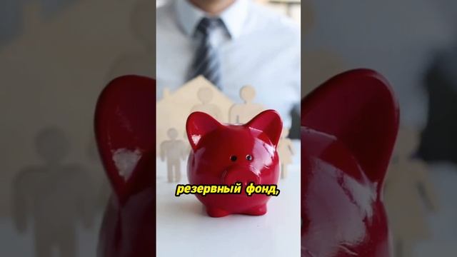 Преодолейте страх и шагните к успеху!