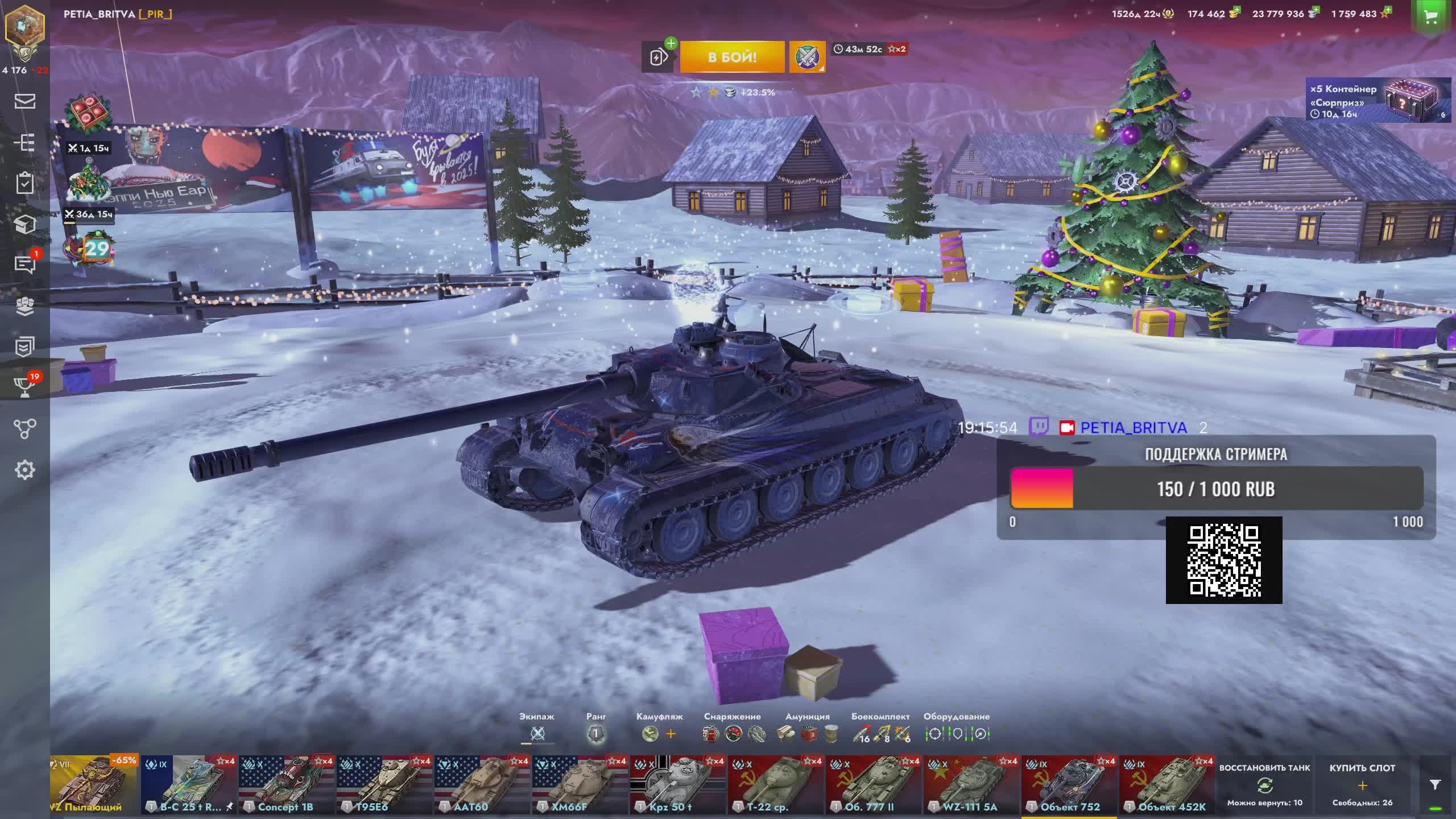 Вечерний нагиб! Релакс стрим (нет) #Tanks Blitz #WOT #Blitz #TanksBlitz