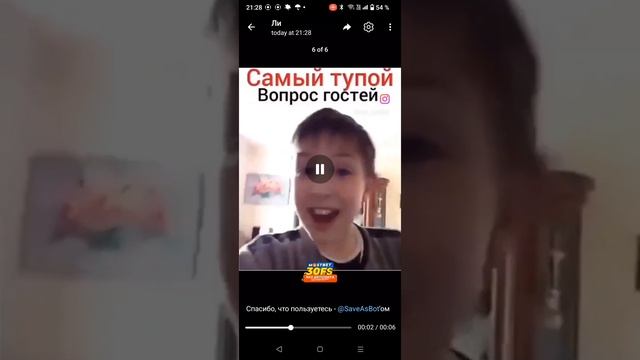 САМЫЙ ТУПОЙ ВОПРОС ГОСТЕЙ