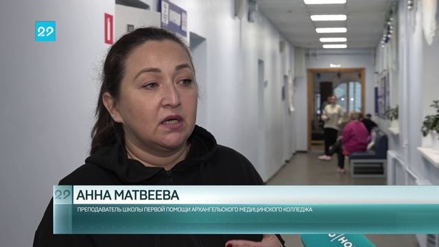 09.12.2024 Школа первой помощи Архангельского медицинского колледжа