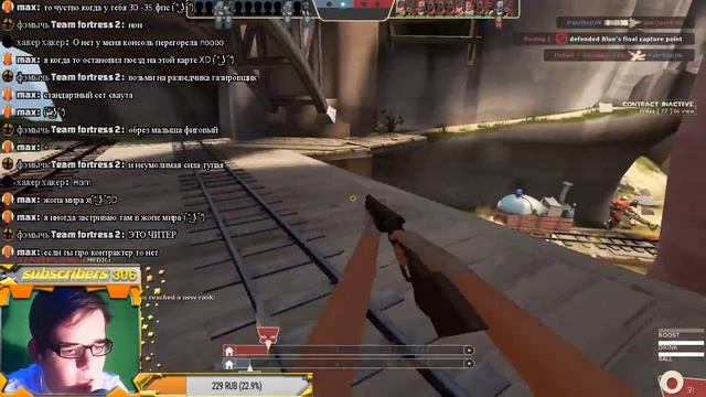СТРИМ НА ЧАСОК///играем в team fortress 2///road to 320 subs///добра всем!;)