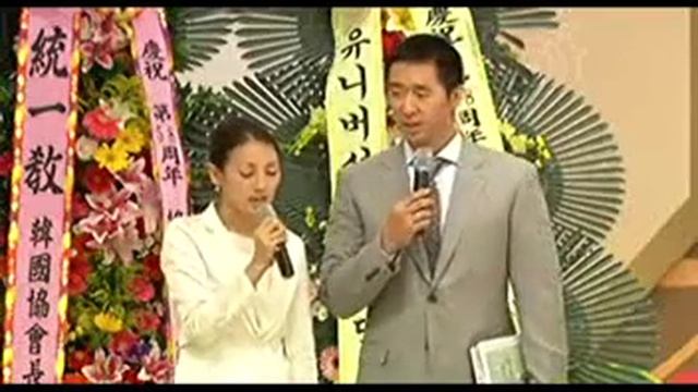 Мун Хенг Джин и Е На Ним поют для Истинных Родителей