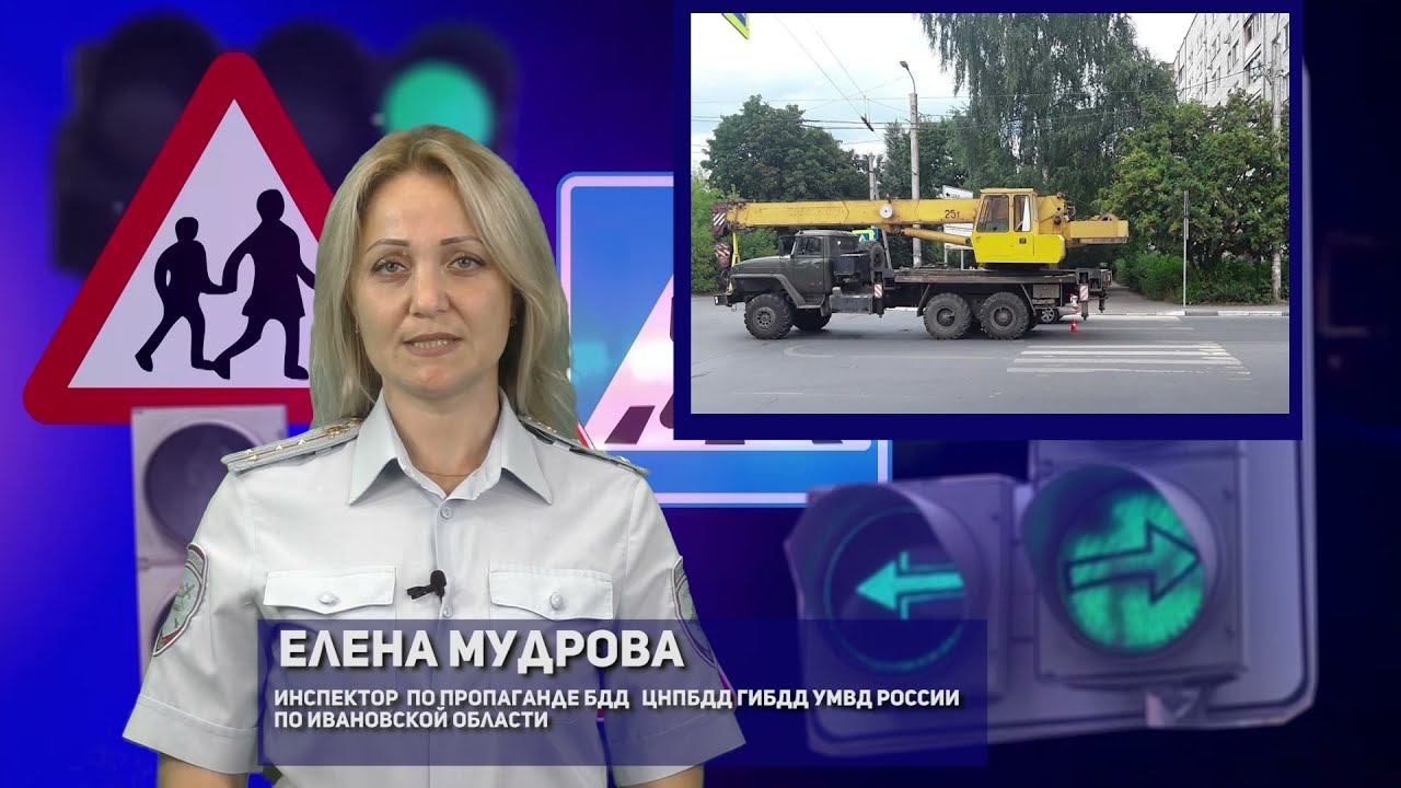 ГИБДД, происшествия с 4 по10 августа 2021