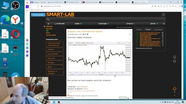 2024-12-09 рынок неправильный  как и гранаты не той системы