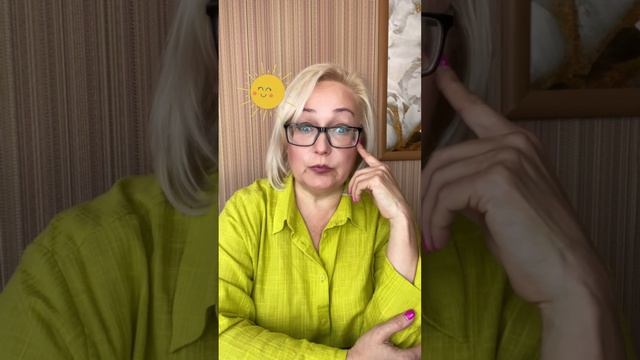 Скороговорки для настроения