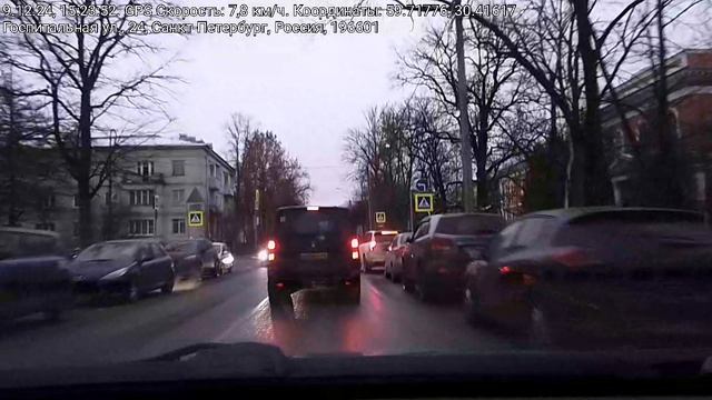 #3789 /09-12-24 г./ К мировому судье...