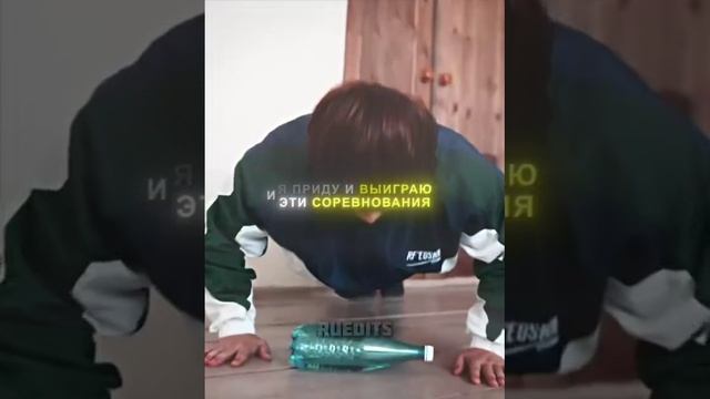 Раис и соревнования!