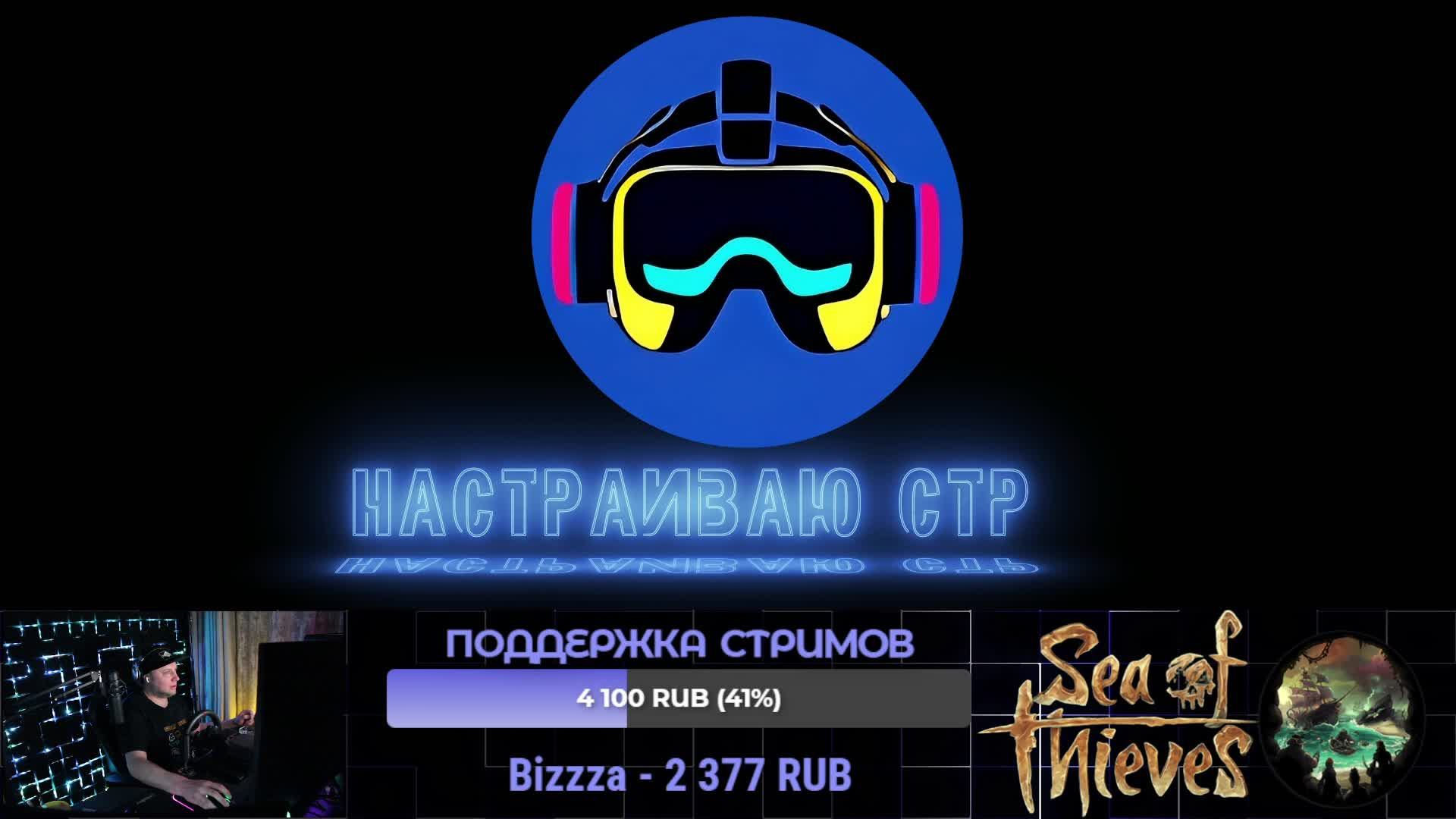 🔴 МОРЕ ВОРОВ | SEA OF THIEVES