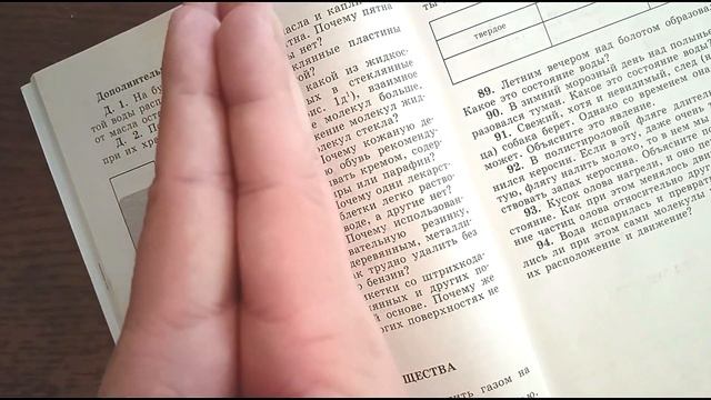 Лукашик/Решение - Физика 7-9 класс задача №Д.2