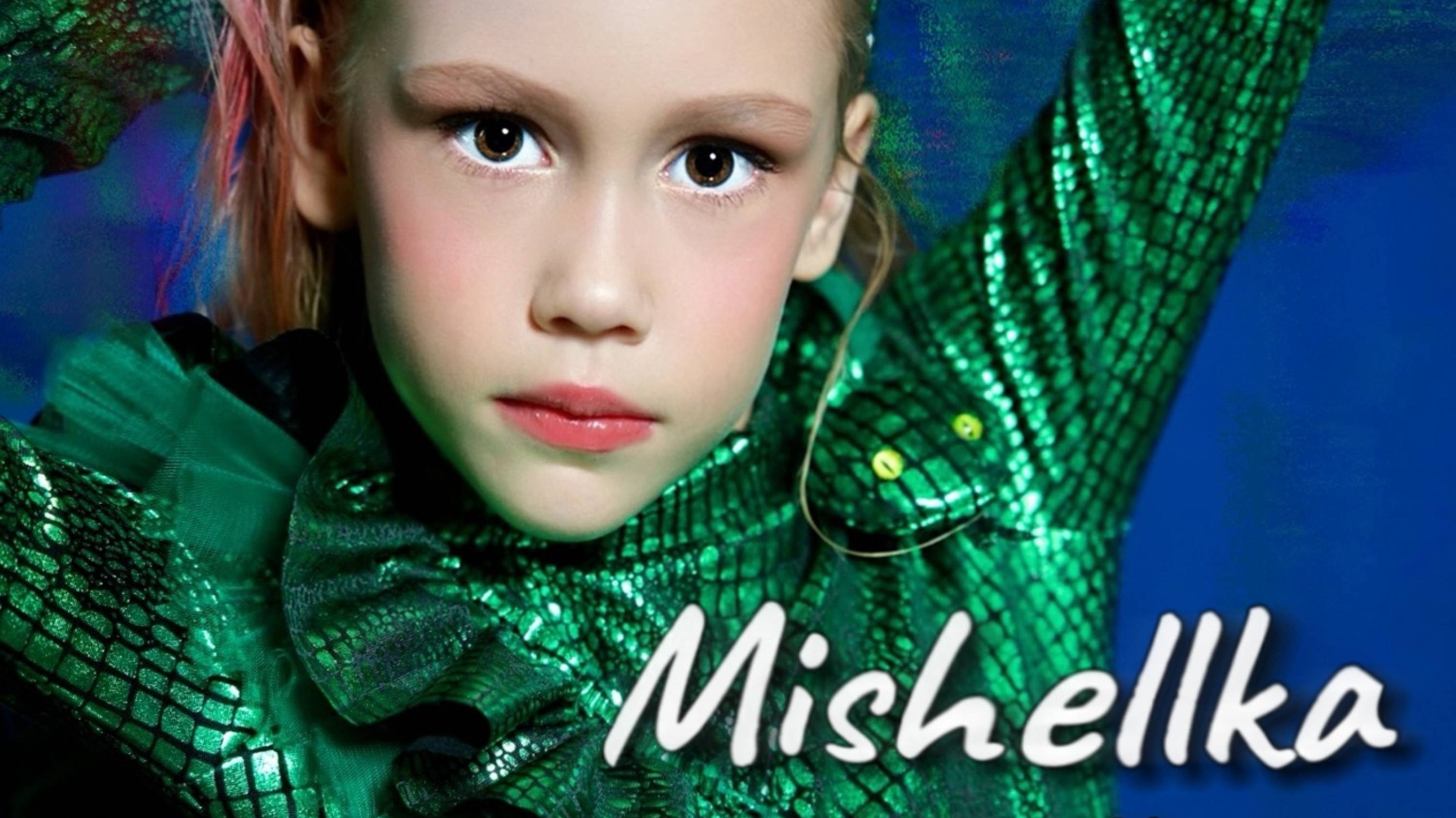 Mishellka - Змейка