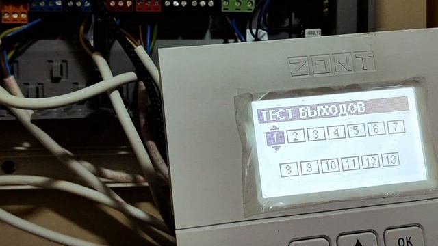Автоматика для любого котла. удаленное управление zont climatic