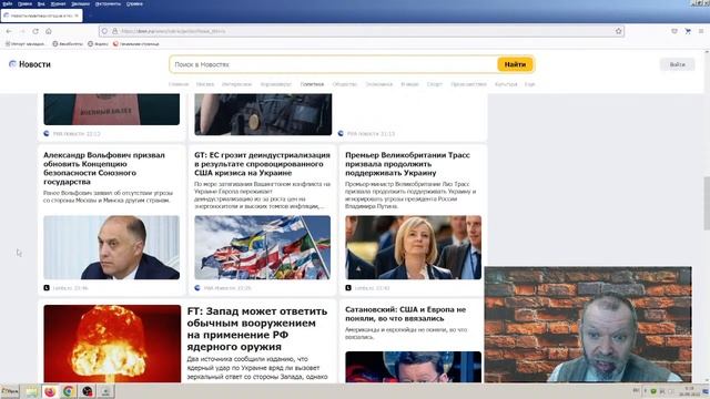 Новости эры коммунизма (135)